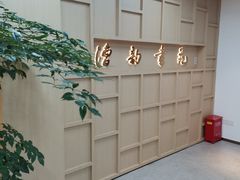 -漕河泾街道图书馆(漕河泾社区文化活动中心店)