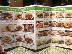 菜单-小尕子·新疆菜(明园店)