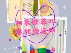 -酷迈儿童体能运动馆(九棵树店)