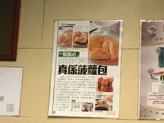 -点点心点心专门店(旺角店)