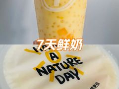 -7分甜(尹山湖歌林公园店)