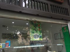 门面-江南春(中山中路店)