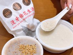 -没牙伯花生汤店(老药洲店)