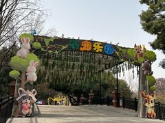 -成都欢乐谷