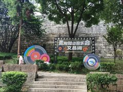 -文昌阁