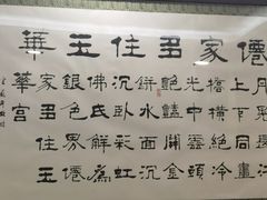 -玉华宫酒店