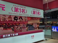 -K22.酸奶草莓(烟台芝罘店)