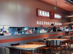 -文通冰室(东方宝泰店)