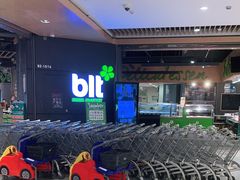 -blt精品超市(上海杨浦合生汇店)