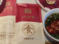 -汕头八合里海记牛肉店(清河店)