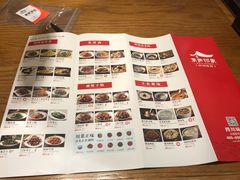 菜单-茅庐印象(丁豪广场店)