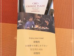 -惠州皇冠假日酒店·西餐厅·自助餐厅