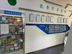 -博沃思·专注力·心理咨询·家庭教育(世豪中心)