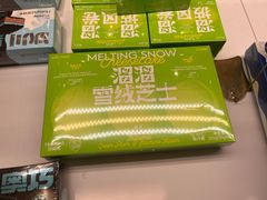 -好利来(鲁谷店)