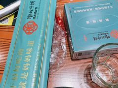 -满兴咱妈烀饼铁锅炖(兰州北街店)