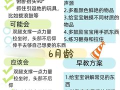 -澳洲袋鼠早教(金辉环球广场店)