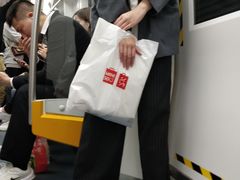 -登良(地铁站)