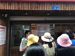 门面-阿吉仔(大元路店)