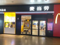 门面-麦当劳(武昌火车站店)
