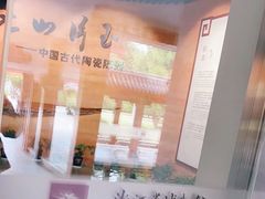 -浙江省博物馆(孤山馆区)