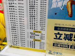 菜单-周黑鸭(武汉天河国际机场五店)
