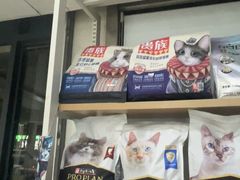-瑞鹏·疫苗·绝育·宠物医院(金沙洲店)