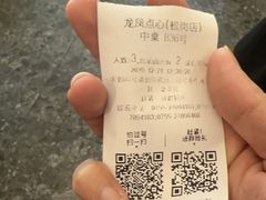 -龙凤点心饼家·39年老字号(松岗店)