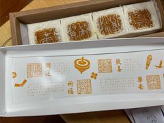 -阮大兴糕团(日月光中心店)