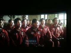 -幸福蓝海国际影城(扬名IMAX店)