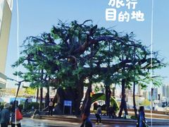 -海河外滩公园