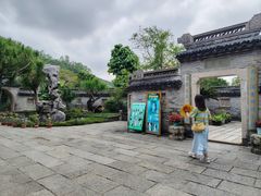 -中山詹园