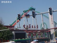 -哈尔滨文化公园