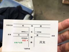 -潼南太安名鱼•特色江湖菜 太安鱼