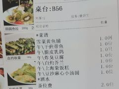 -顺风海鲜港(金玉兰店)