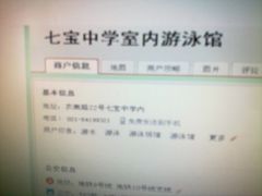 七宝中学室内游泳馆-七宝中学游泳馆