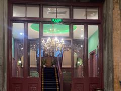 -卫鼎轩·曹公馆(鼓楼店)