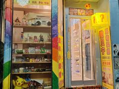-童年小卖铺(五道营店)