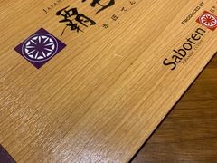 -胜博殿霸王树(嘉里中心店)