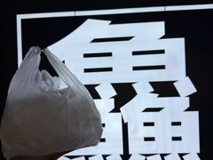 -洲晓鱻舟山海鲜(2号店)