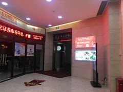 -环球时代影城(吉大店)