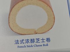 -the Roll'ING手作瑞士卷专门店(卓悦中心店)