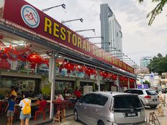 -新峰肉骨茶(总店)