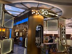 -常来小聚·广州非遗传承餐厅(高德置地店)