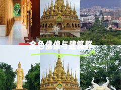 -西双版纳勐泐文化旅游区