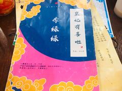 -猫尾侦探俱乐部·剧本杀·狼人杀