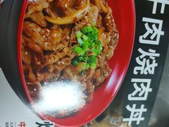 -食其家·牛丼咖喱(湾厦店)