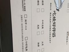 -蛙小侠(珠海华发商都店)