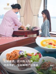-新寰亚月子会所(金鸡湖凯宾店)
