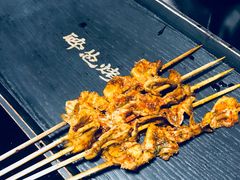 -碎怂烤肉(钟楼柳巷店)