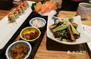 Avocado Eel Salad